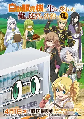 小魔女学园